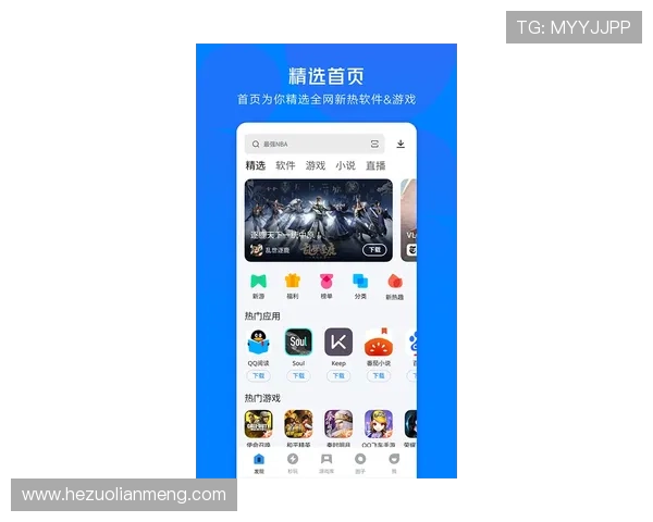 壹号娱乐下载链接手机版用户评价与使用体验分析