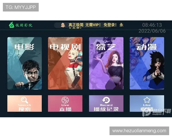 一号娱乐app：海量高清资源让你尽情享受视觉盛宴