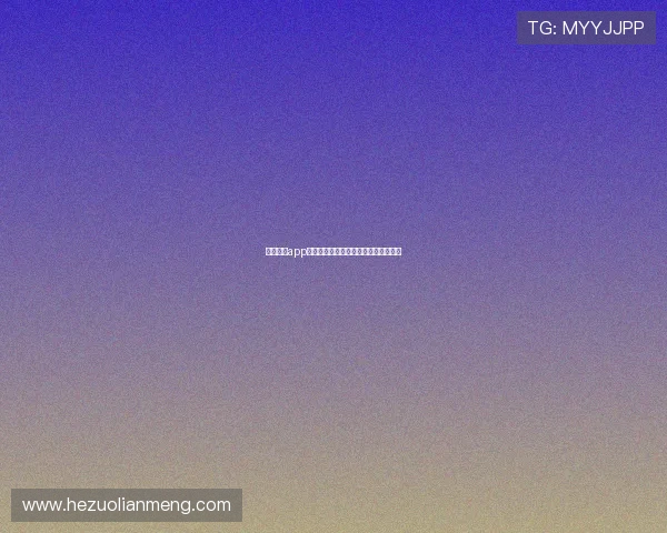 南宫壹号app下载官网最新版本更新内容与使用体验