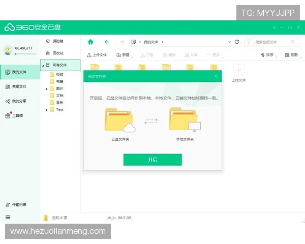 壹号app官方正版安卓下载后常见问题及解决方案全攻略