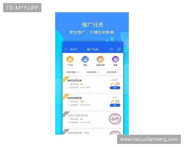 壹号app下载官网官方平台功能介绍及使用体验分享，助你更好利用壹号app
