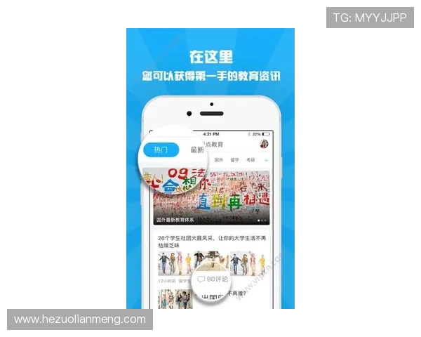 壹号国际app官方下载入口安卓版最新版本下载安装指南推荐