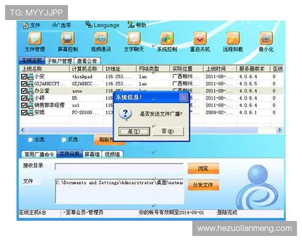 壹号备用平台提升企业信息安全管理水平的理想工具 壹号备用平台提升企业信息安全管理水平的理想工具