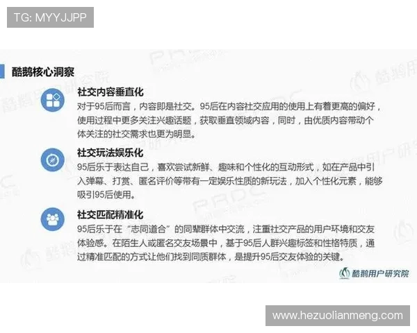 壹号娱乐28平台提供多样化娱乐内容满足不同用户的需求 壹号娱乐28平台提供多样化娱乐内容满足不同用户的需求