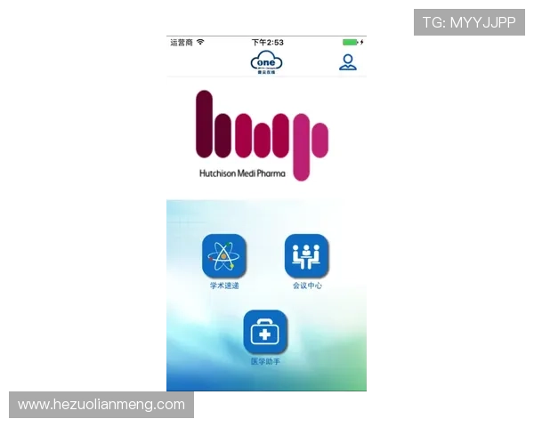 壹号娱乐app下载苹果手机安全保障措施与常见问题解决方案 壹号娱乐app下载苹果手机安全保障措施与常见问题解决方案