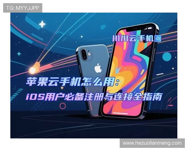 壹号娱乐下载ios苹果手机用户必备的下载安装流程详解 壹号娱乐下载ios苹果手机用户必备的下载安装流程详解