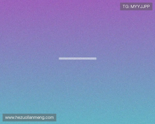 壹号娱乐线上平台官网注册流程详解，轻松一步开启你的娱乐之门