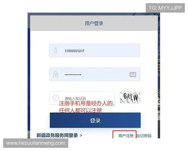 壹号平台注册入口官网网址注册流程全攻略与账号安全保障 壹号平台注册入口官网网址注册流程全攻略与账号安全保障