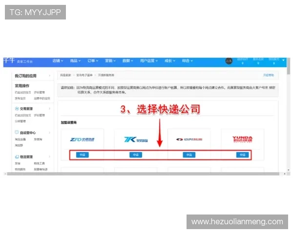 壹号网页版：轻松实现多设备同步操作的最佳选择