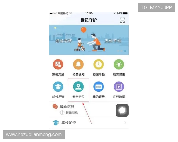 壹号app在线登录官网入口安全稳定的登录方式详细解析