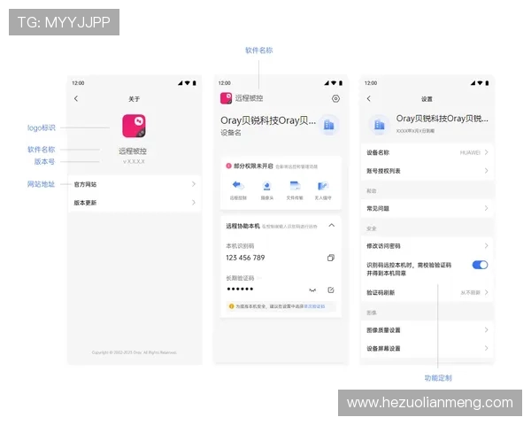 壹号app下载方式设置详细指南帮助用户轻松完成应用安装流程