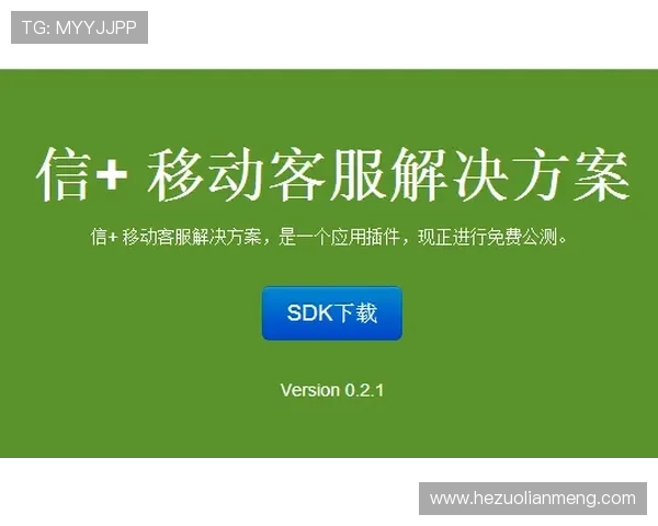 壹号娱乐官方客服联系方式与常见问题解答为玩家提供全方位支持 壹号娱乐官方客服联系方式与常见问题解答为玩家提供全方位支持