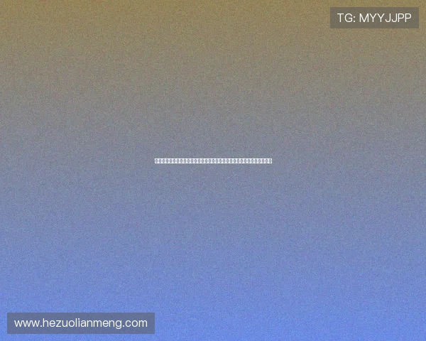 加拿大对阵卡塔尔比赛亮点总结：比赛中的精彩瞬间、战术变化与未来展望