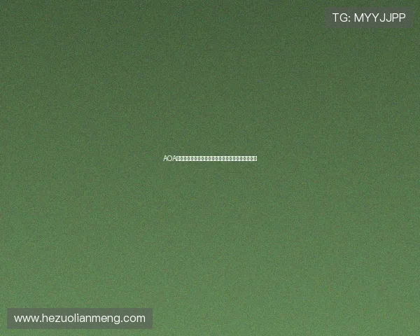 AOA娱乐明星在世界杯期间的精彩表现与现场互动全纪录 AOA娱乐明星在世界杯期间的精彩表现与现场互动全纪录