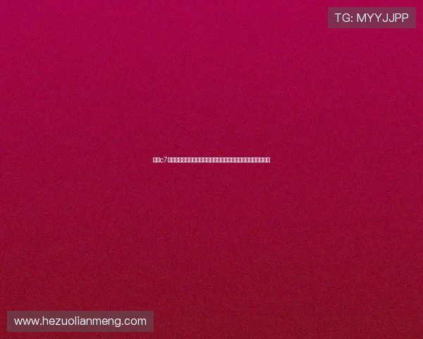 了解c7电子娱乐最新版特点提升体育内容质量助力世界杯报道更具吸引力 了解c7电子娱乐最新版特点提升体育内容质量助力世界杯报道更具吸引力