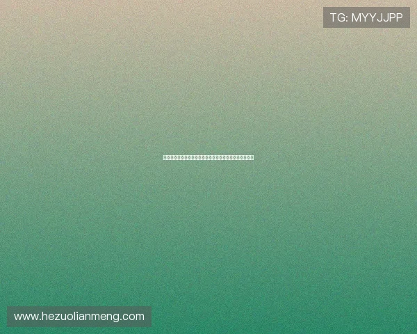 利用金尚娱乐账号获取最新世界杯比赛直播和赛事分析资讯 利用金尚娱乐账号获取最新世界杯比赛直播和赛事分析资讯